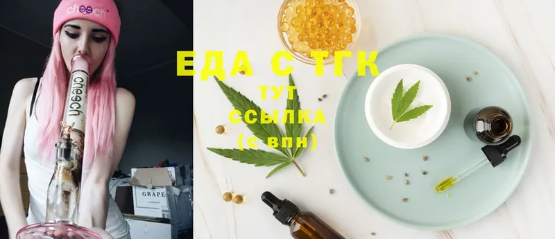 Canna-Cookies конопля  omg ТОР  Алатырь 