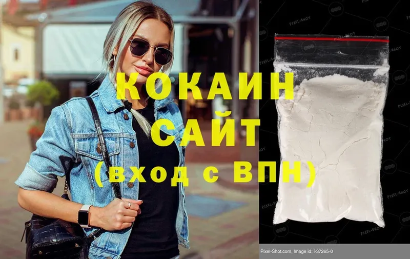 Cocaine Перу  сколько стоит  Алатырь 